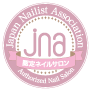 NPO法人 日本ネイリスト協会